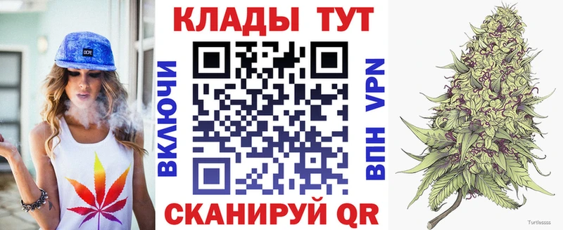 Наркошоп купить A-PVP АМФЕТАМИН ГАШИШ Бошки Шишки МЕФ Сланцы