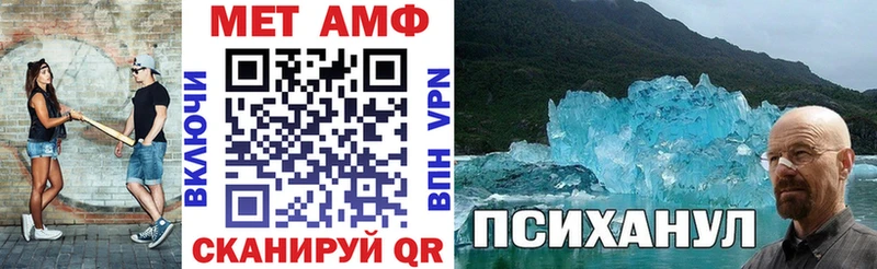 Amphetamine 98% Купить где Сланцы