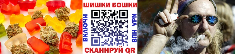 Печенье с ТГК конопля  Купить  Сланцы 