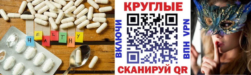 Купить где  Сланцы  Ecstasy VHQ 