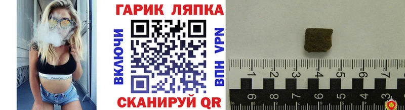 ГАШИШ гарик  Купить  Сланцы 