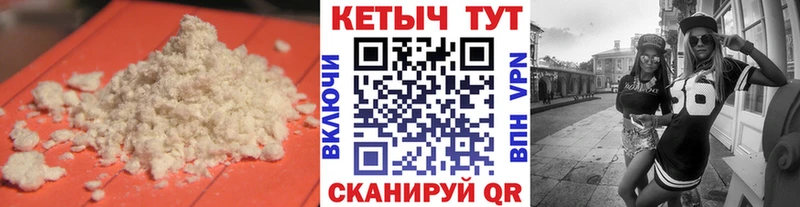 Купить закладки  Сланцы  КЕТАМИН ketamine 