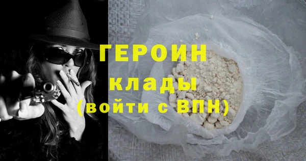 спиды Лабытнанги
