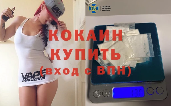 MDMA Ладушкин