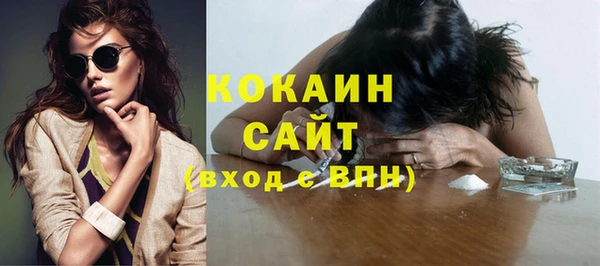 спиды Лабытнанги