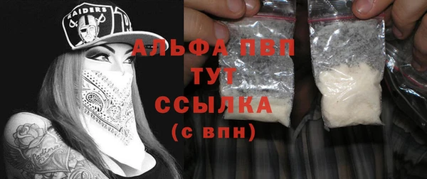 соль ск Лагань
