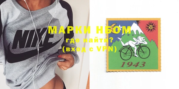 MDMA Ладушкин