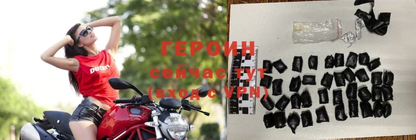 спиды Лабытнанги