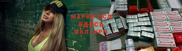 соль ск Лагань