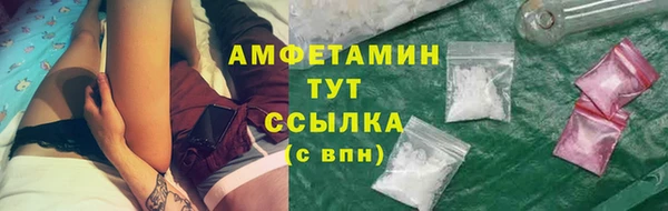 спиды Лабытнанги