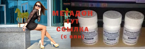 спиды Лабытнанги