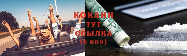 MDMA Ладушкин