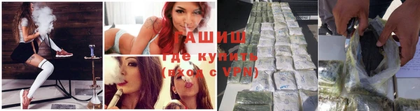 спиды Лабытнанги