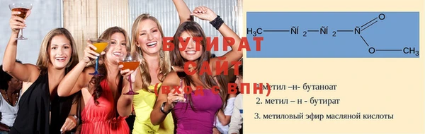 спиды Лабытнанги