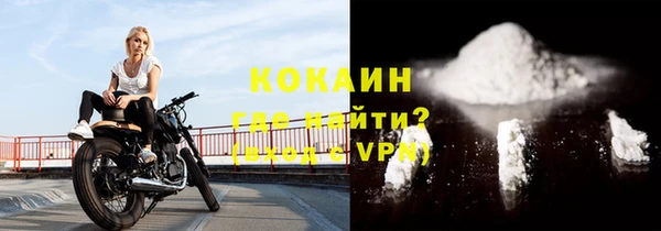 спиды Лабытнанги