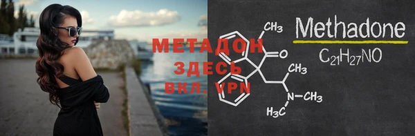 спиды Лабытнанги