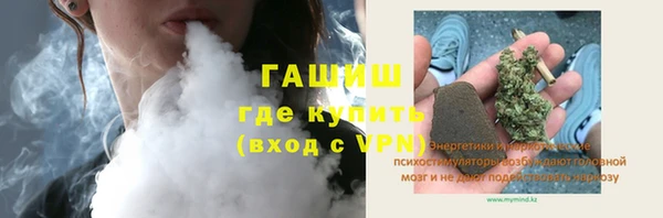 спиды Лабытнанги