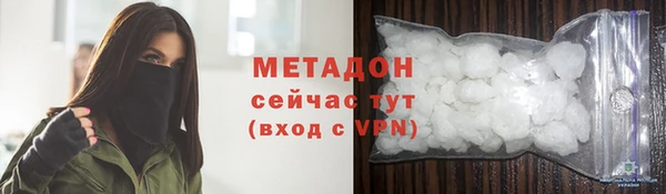 спиды Лабытнанги