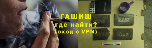 спиды Лабытнанги