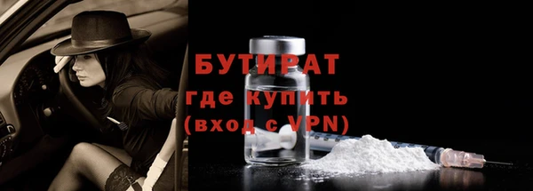 спиды Лабытнанги