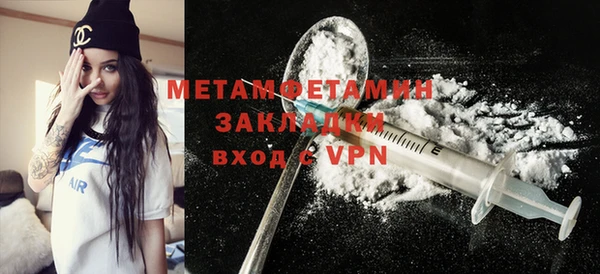соль ск Лагань