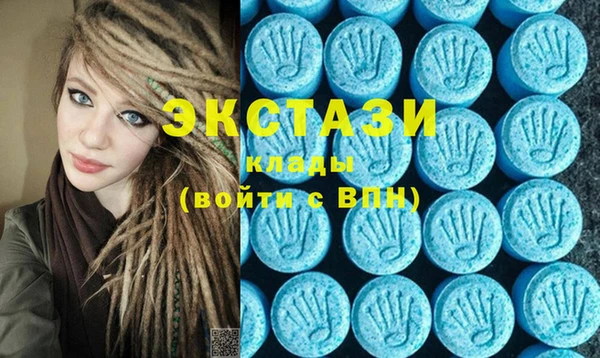 MDMA Ладушкин