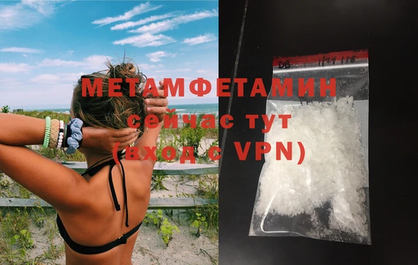 спиды Лабытнанги