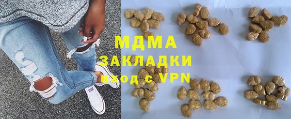 MDMA Ладушкин