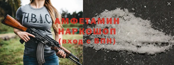соль ск Лагань