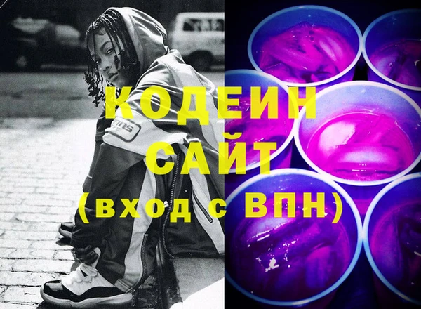MDMA Ладушкин