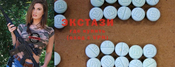 MDMA Ладушкин
