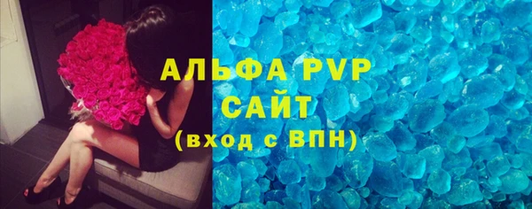 соль ск Лагань