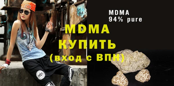 MDMA Ладушкин