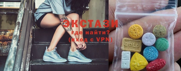 MDMA Ладушкин