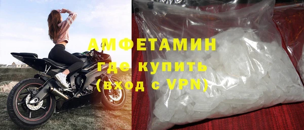 MDMA Ладушкин