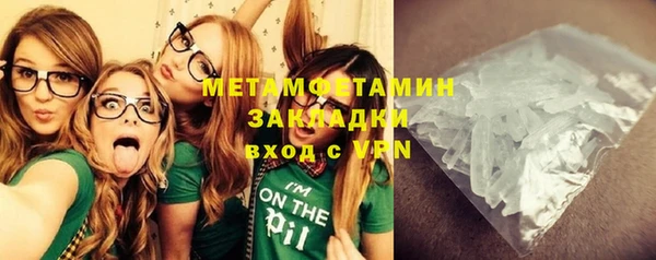 соль ск Лагань