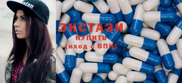 MDMA Ладушкин