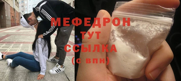 спиды Лабытнанги