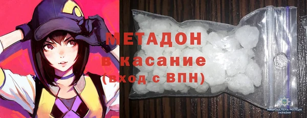 MDMA Ладушкин