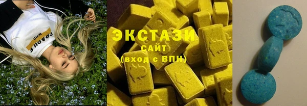 спиды Лабытнанги