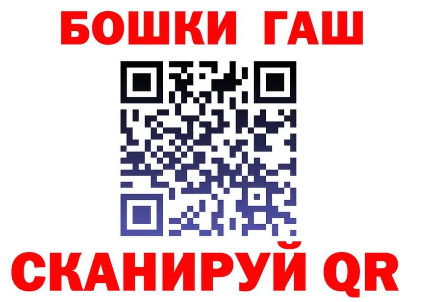 Все наркотики это клад Сланцы