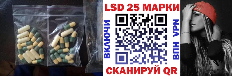 Купить закладки  Сланцы  LSD-25 экстази ecstasy 