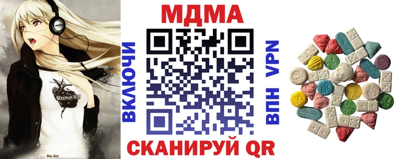 Купить  Сланцы  МДМА молли 