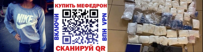 Купить Сланцы Мефедрон кристаллы