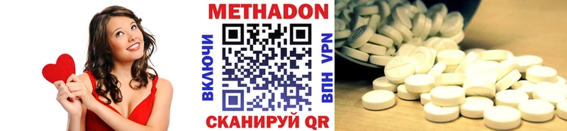 Купить закладки  Сланцы  МЕТАДОН VHQ 