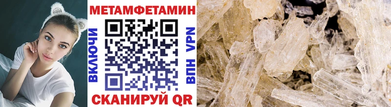 Купить закладки  Сланцы  Метамфетамин мет 