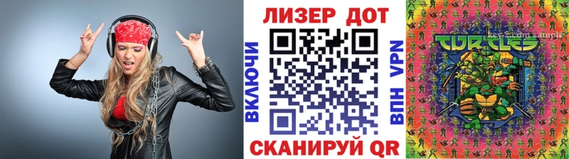 Наркотические марки 1,8мг  Купить закладки  Сланцы 