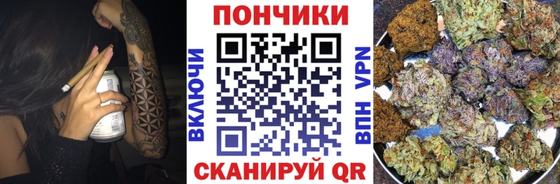 Марихуана SATIVA & INDICA  Купить  Сланцы 